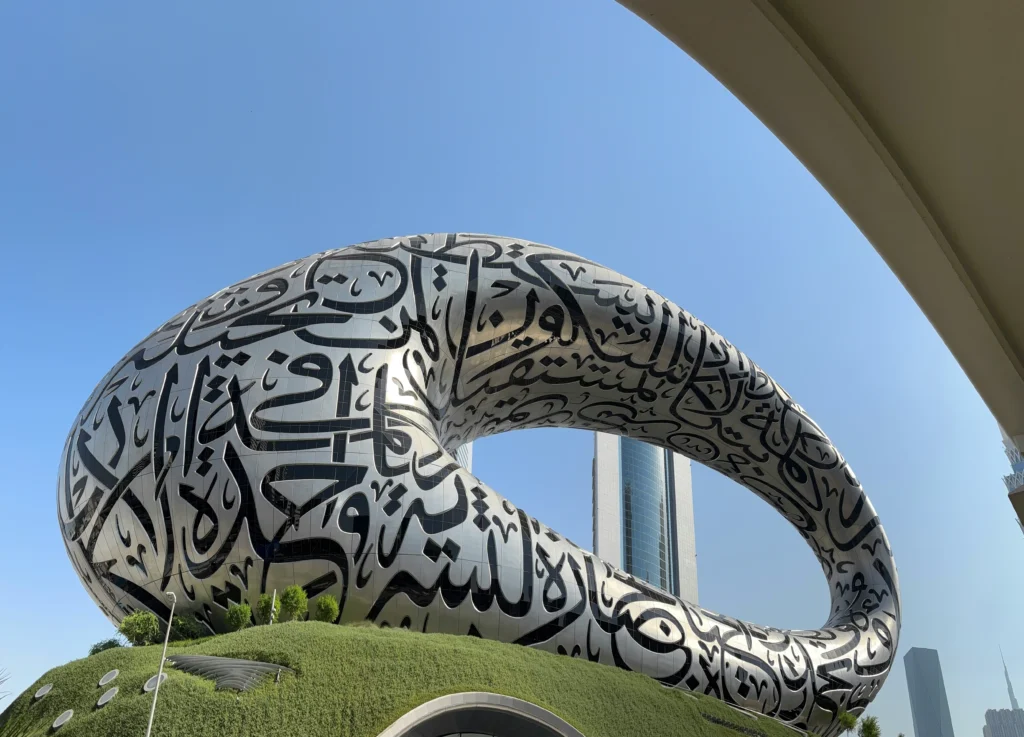 Museum of the Future in Dubai with Arabic calligraphy facade